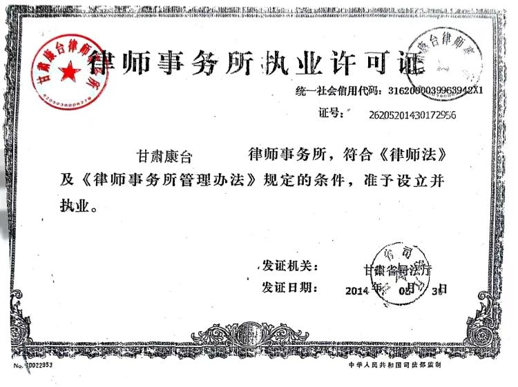 资质相关图片一